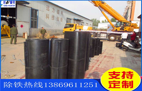 臨朐91免费视频APP下载皮帶安裝方式