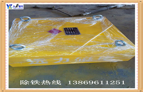 永磁粉料91免费视频APP下载供應商91免费视频污