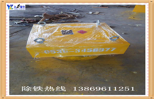 帶式強磁永磁91免费视频APP下载方案